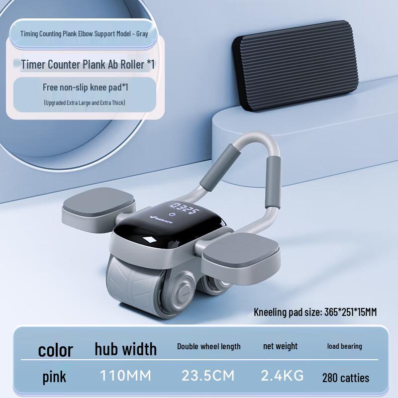 MERACH MR-2366G Smart Automatic Rebound Abdominal Wheel