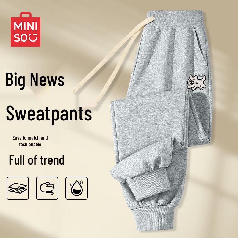 MINISO Men's Ribbed Relaxed Fit Jogger Pants