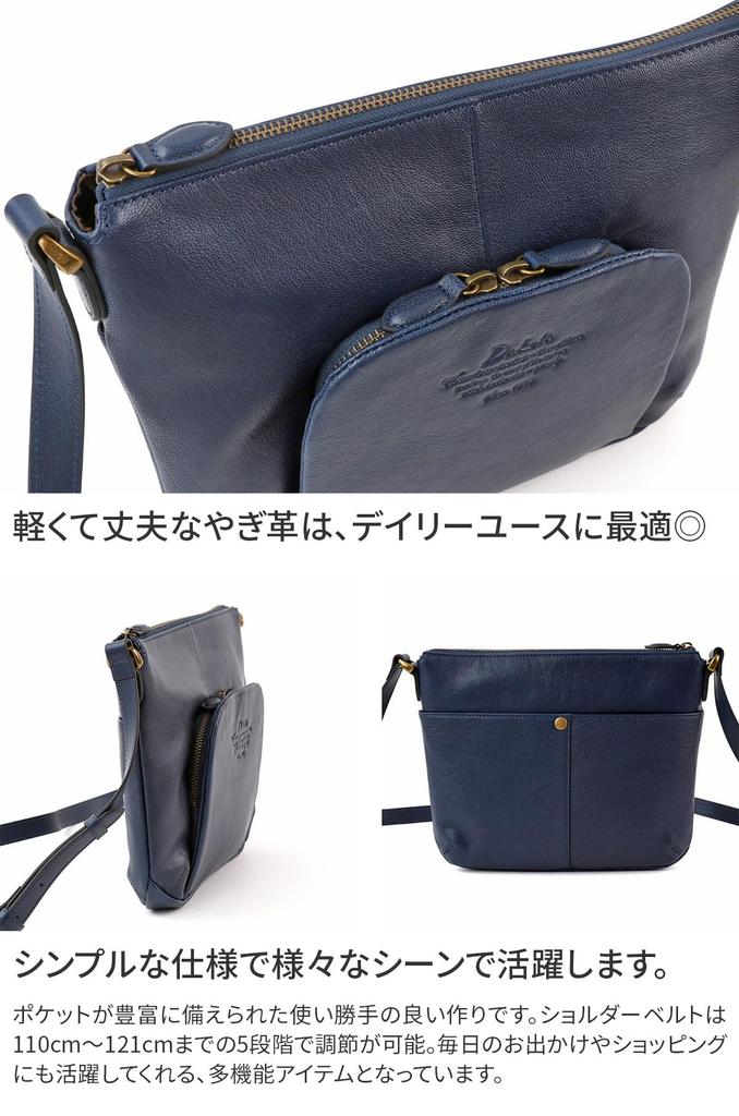 Wallet Shoulder Bag Brown [Dakota] Women's DA-1032468-40