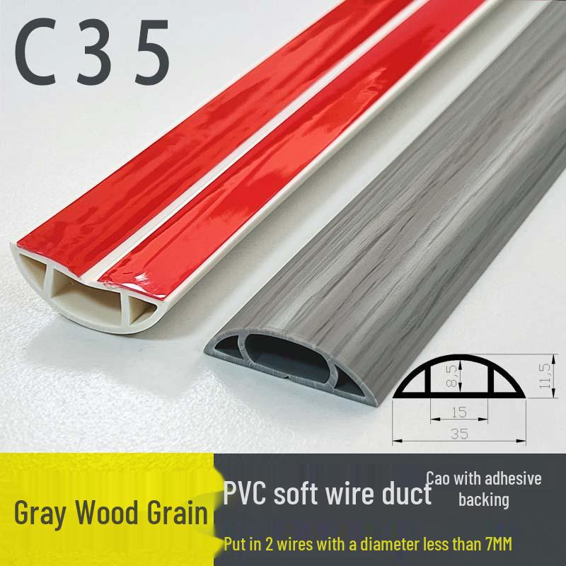PVC Soft Floor Cable Duct: Insulated, Self-Adhesive Wire Management Channel with Thick Anti-Step Protection