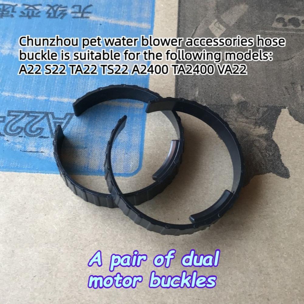 Chunzhou Pet Dryer Nozzle/Latch/Motor/Heat Insulation Sleeve/Wind Nozzle for Single/Dual Motor Blowers Dog Accessories