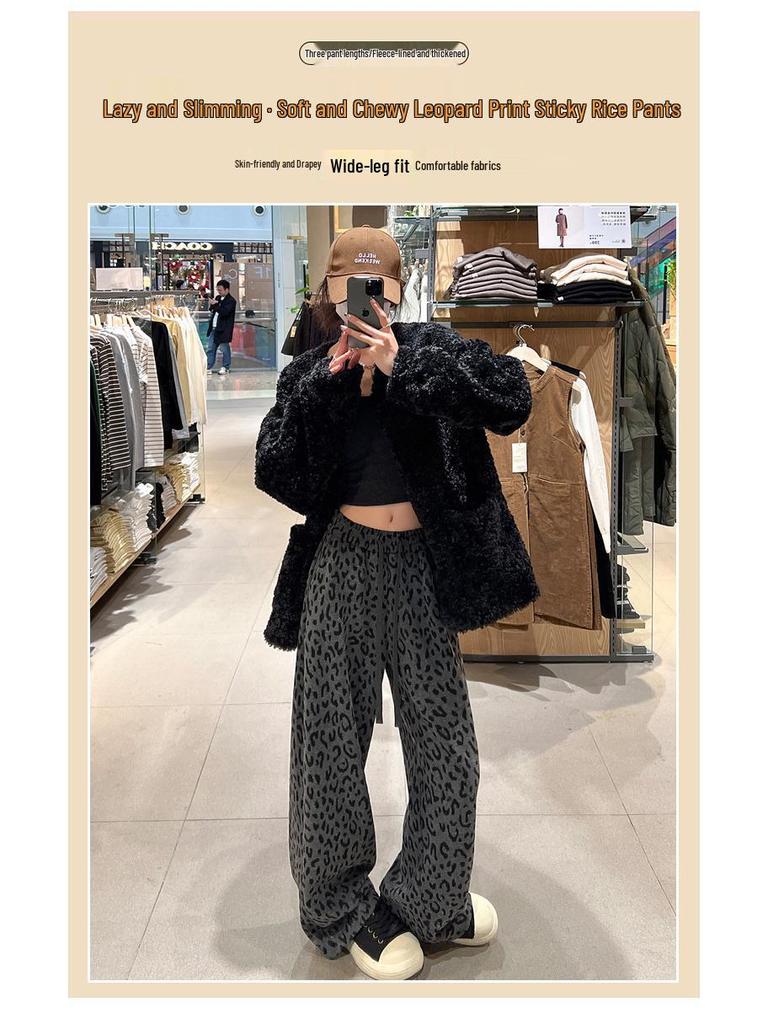 Velvet Leopard Print Wide-Leg Women's High Waist Casual Pants
