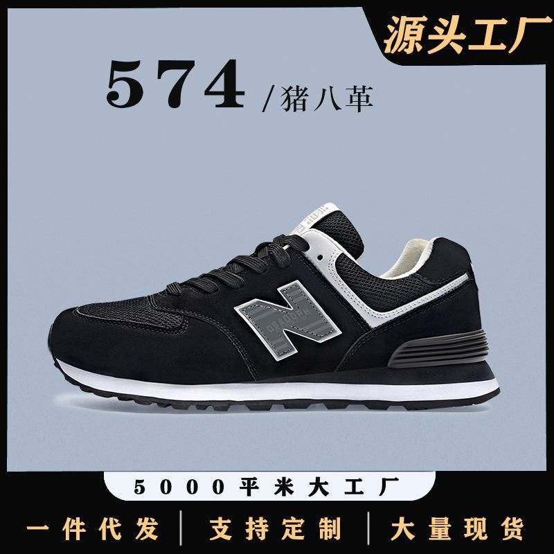 Spring and autumn sneakers men's  cool running shoes women's autumn casual couple men