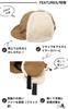 Nylon Fur Umpire Flap Ear Cold [Fabulous] Cap, Cap, Earmuffs, Fluffy, Fluffy, Covers, Hat, Autumn/Winter, Protection, Windproof, Unisex, Unisex.