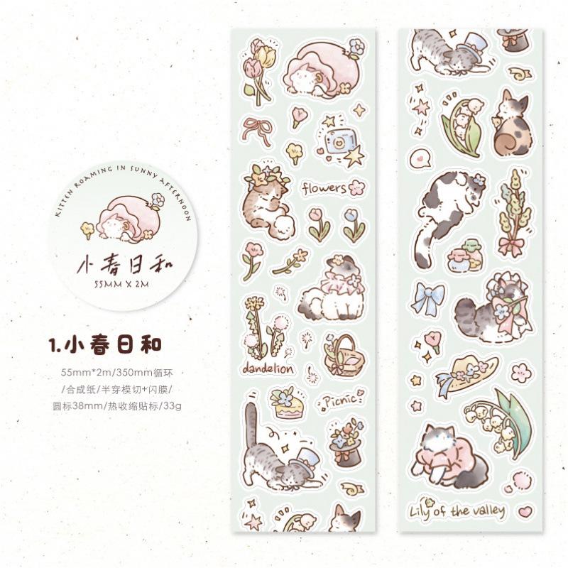 

5.5x200cm 1roll Cute Cat Tape Stickers, Girlish Heart Design for Journal Decoration & Hand Account DIY