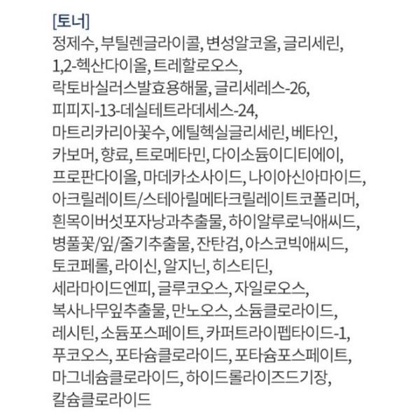 Hera Hydro Reflecting 2-piece Set