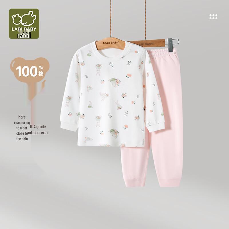 Rabi Kids' Cotton Thermal Underwear Set