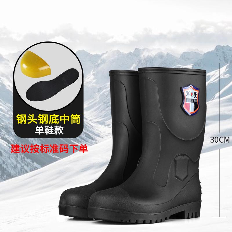 Men's steel head steel sole rain boots anti-smash and anti-piercing steel bag head water shoes rain shoes high school tube water shoes