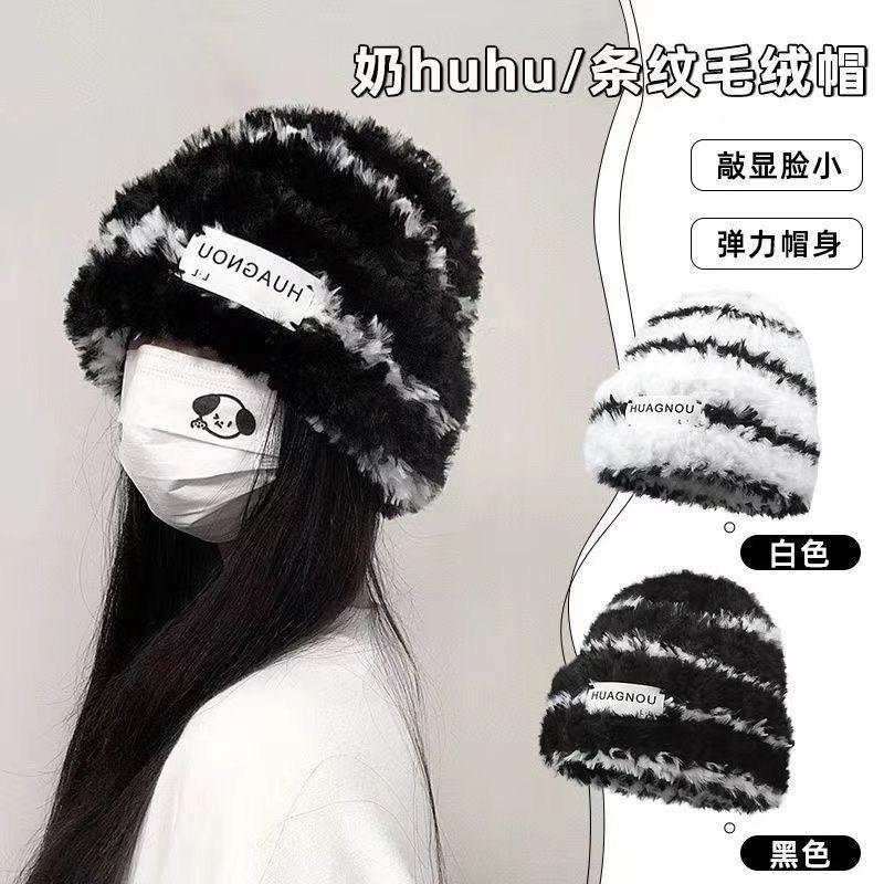New winter hat women's thermal hat plush hat pattern outdoor plush thermal hat women