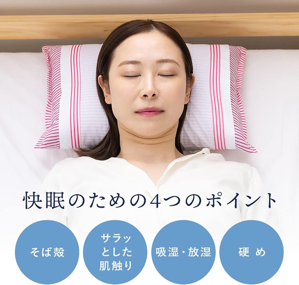 Anmin Pillow, 30 X 45 Cm, Buckwheat Pillow, High Firmness, Made In Japan, Cooling, Authentic (Border Flower Pink)