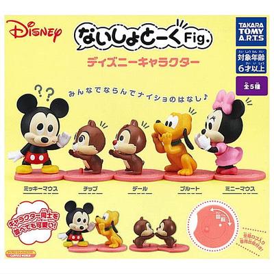 Secret Talk Personnages Disney de 5 Capsules Gachapon Jouet Figurine. [Ensemble (Achevée)]