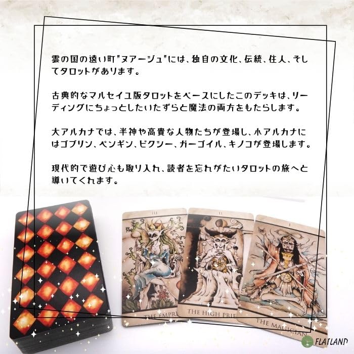 Tarot Nuages Tarot Reading Japanese Instruction Manual Authentic Tarot 78 Cards Instructions, Included, Cards,
