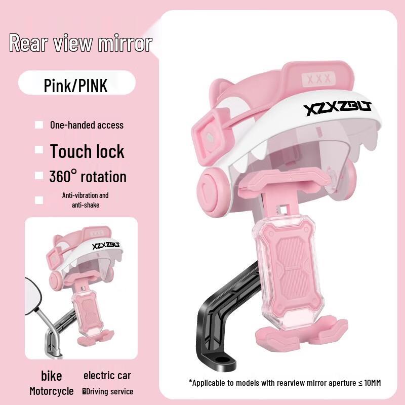 iOSN Small Helmet Navigation Bracket One Size