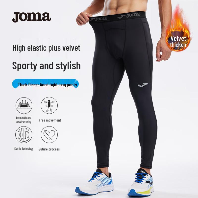 

JOMA Men s Fleece-Lined Compression Training Tights M