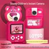 Disney HD02 Kids Instant Print Dual Camera
