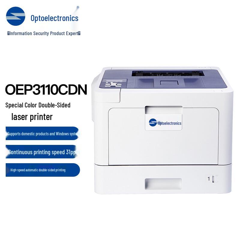 Guangdiantong OEP3110CDN A4 Color Laser Printer CN plug (adapter included)