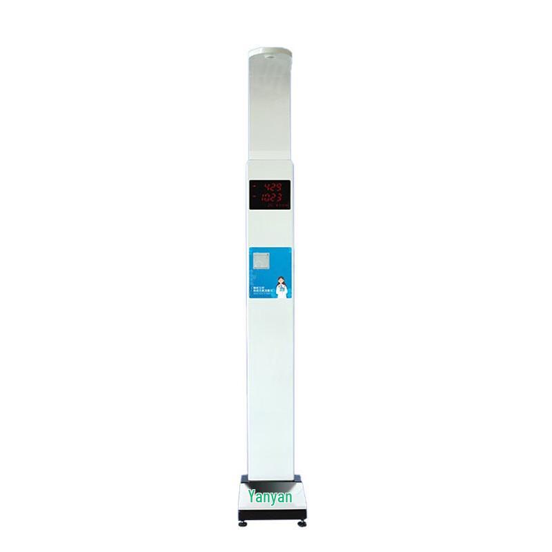 SHANGHE SH-E50 Height and Weight Scale with Printer (CN version)