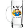 Crayon Shin-chan Dad's Beer Mug