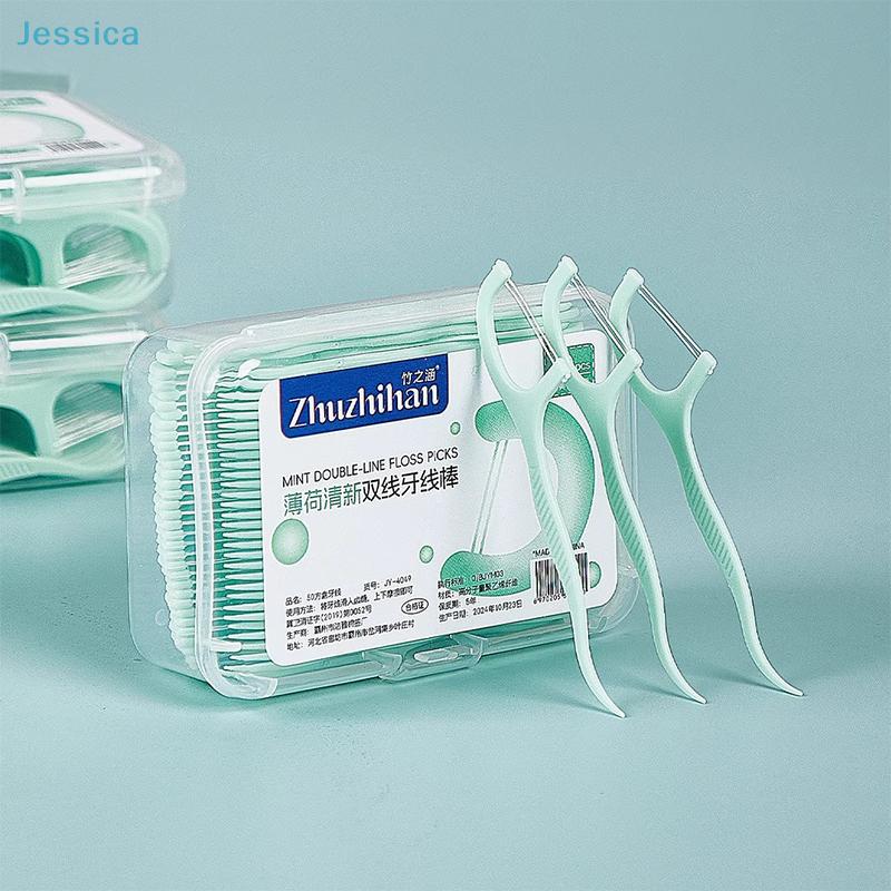 Mint Fresh Double-Line Floss Picks (50-Count) | Dual-Strand Teeth Cleaning Sticks, Deep Plaque Removal for Daily Oral Care
