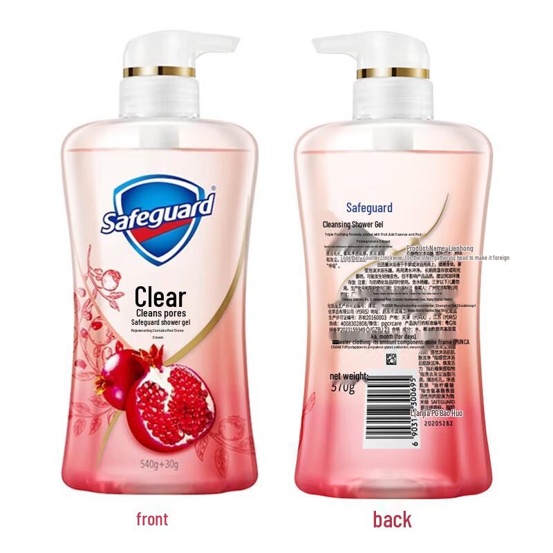 Safeguard Deep Cleanse Body Wash Duo (Pomegranate & Camellia)