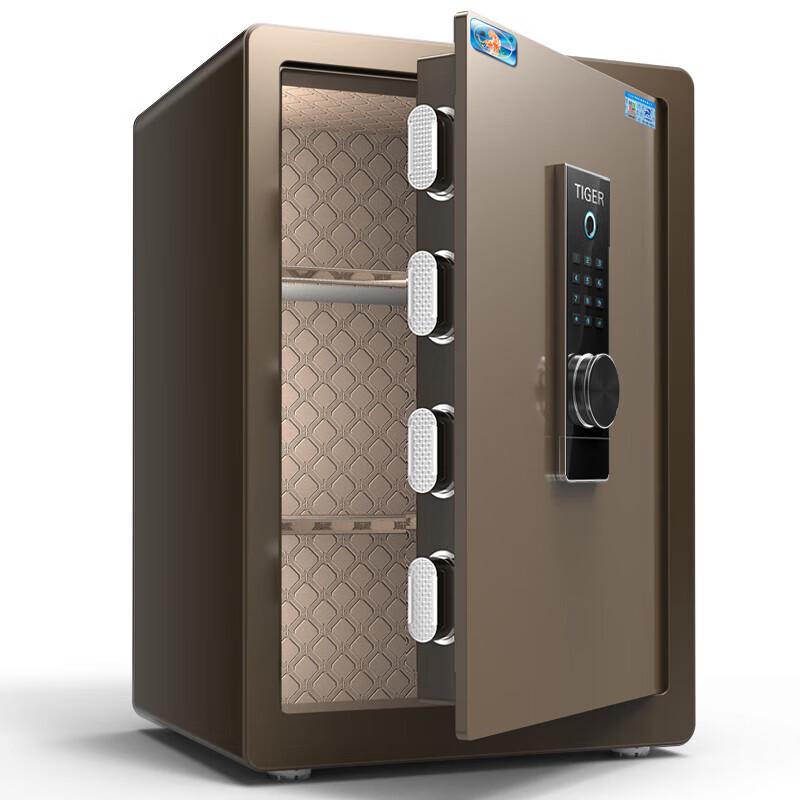 Tiger Brand Boyue Series 60cm Smart WiFi Fingerprint Safe