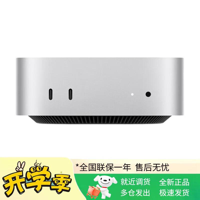 2024 Apple Mac mini Compact Desktop Computer (CN version)