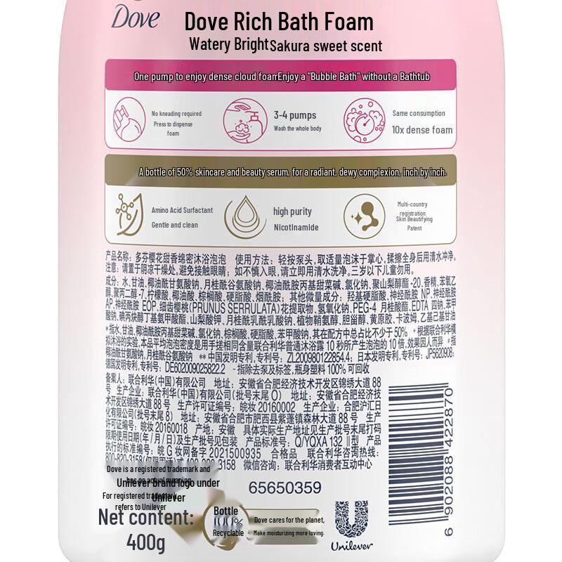 Dove Cherry Blossom Sweet Scent Body Wash