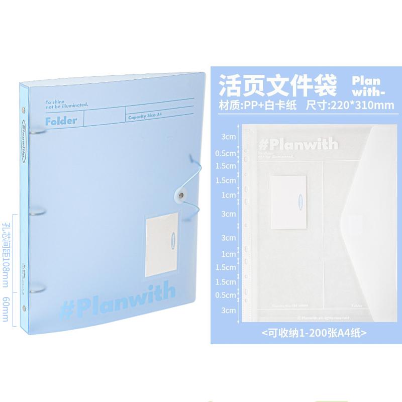 A4 Simplicity Large Capacity File Folders Blue White Color 3 Hole Binder Desktop Organizer Student Test Paper File Folders
