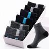 5Pairs Men Cotton Socks Autumn Winter Men Socks Breathable Cotton Sports Socks Breathable Business Socks Size EU39-45