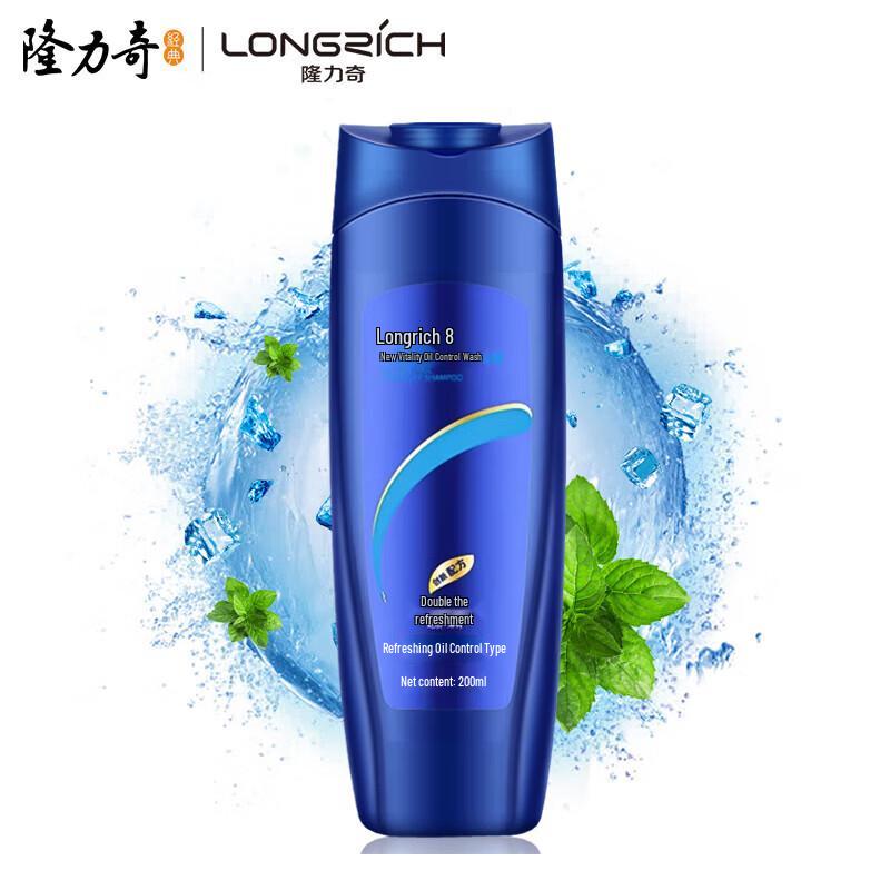 Longrich Summer Cooling Essentials Kit