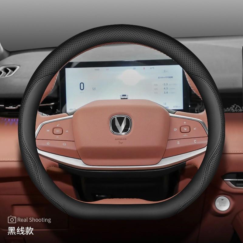 Car Steering Wheel Cover Changan UNI-Z Custom Fit Universal Season No-Sew Interior Accessory