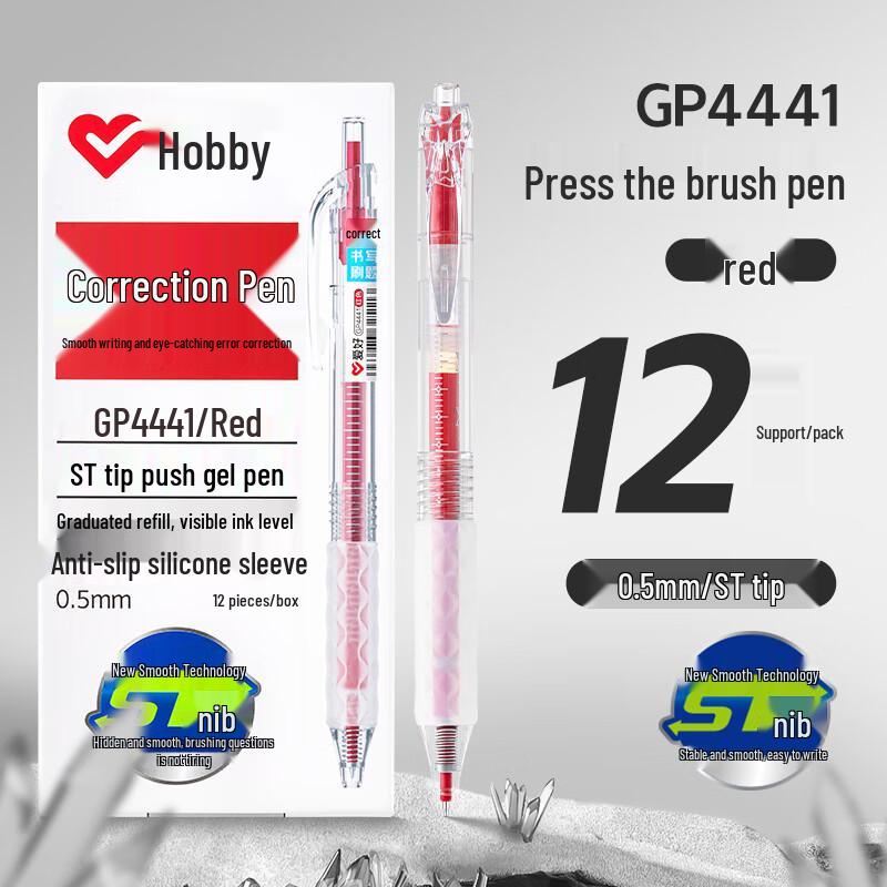 Hobby GP4441 Quick-Dry 0.5mm Gel Pen for Exams - Smooth Clickable Tip 0.5mm