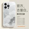 Applicable To iPhone17promax Mobile Phone Case, New Apple 16 Case Ip15pro Bracket 14 Hand Rope 13pro