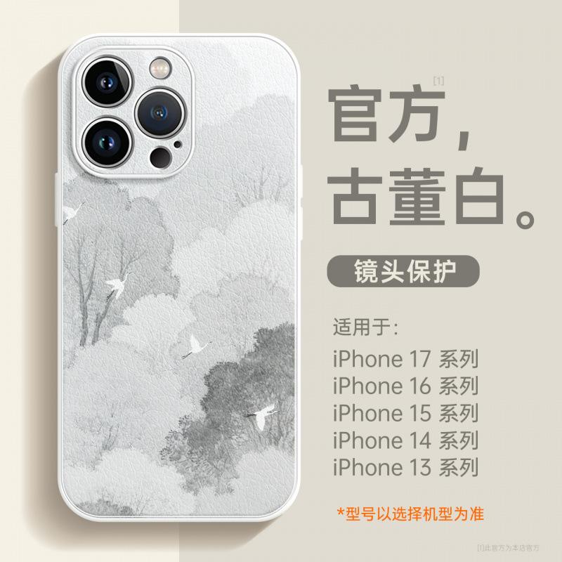 Applicable To iPhone17promax Mobile Phone Case, New Apple 16 Case Ip15pro Bracket 14 Hand Rope 13pro