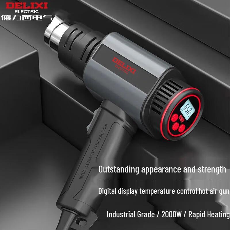 DELIXI High Power Industrial Heat Gun CN Plug (adapter Included)