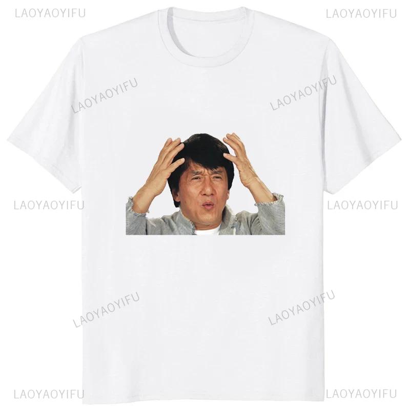 Jackie Chan Confused Face Graphic T-shirt M