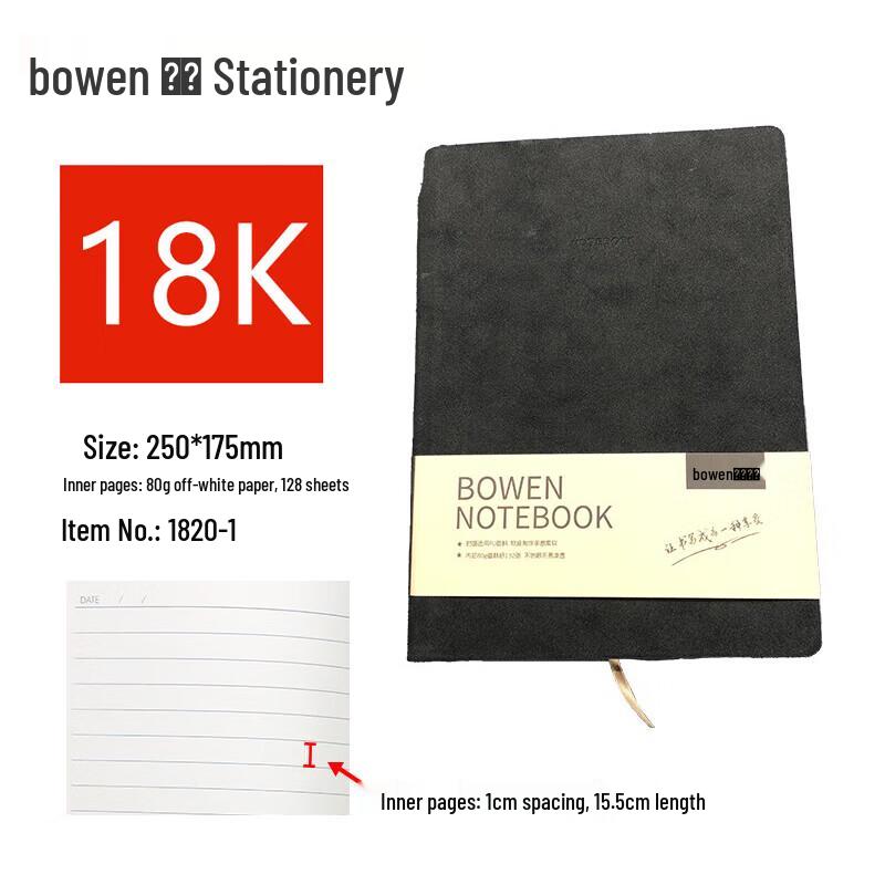 Bowen PU Leather Notebook
