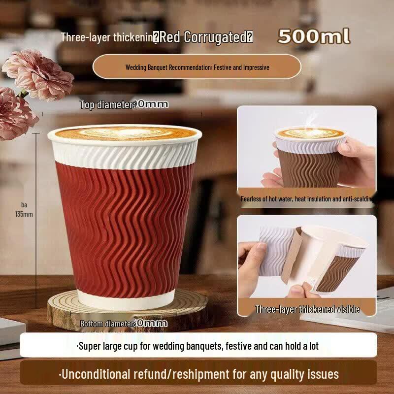 Youluo Thickened Corrugated Anti-Scald Paper Cups