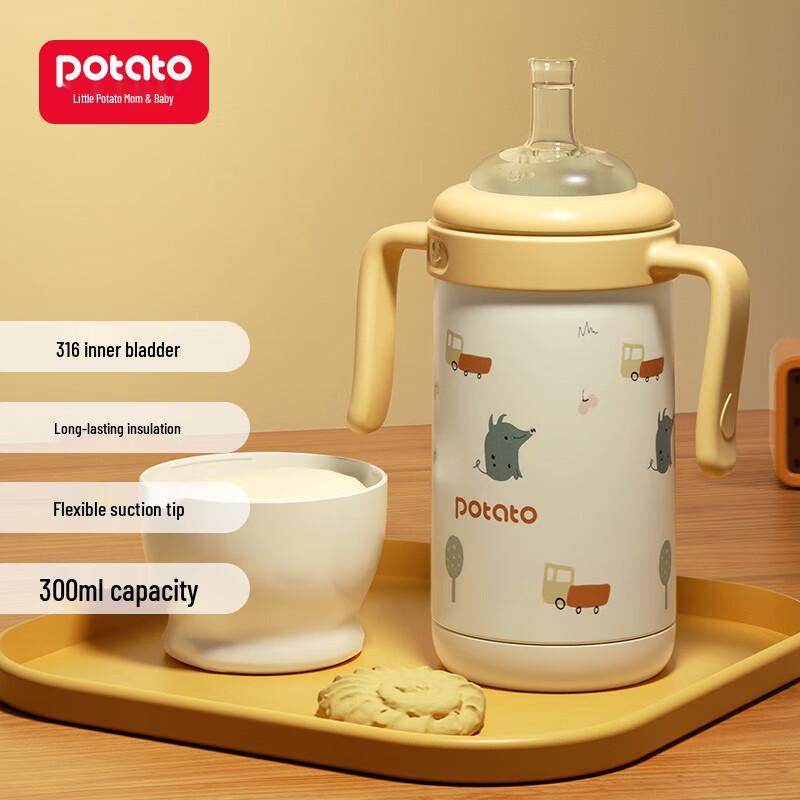 potato Children's Insulated Water Bottle