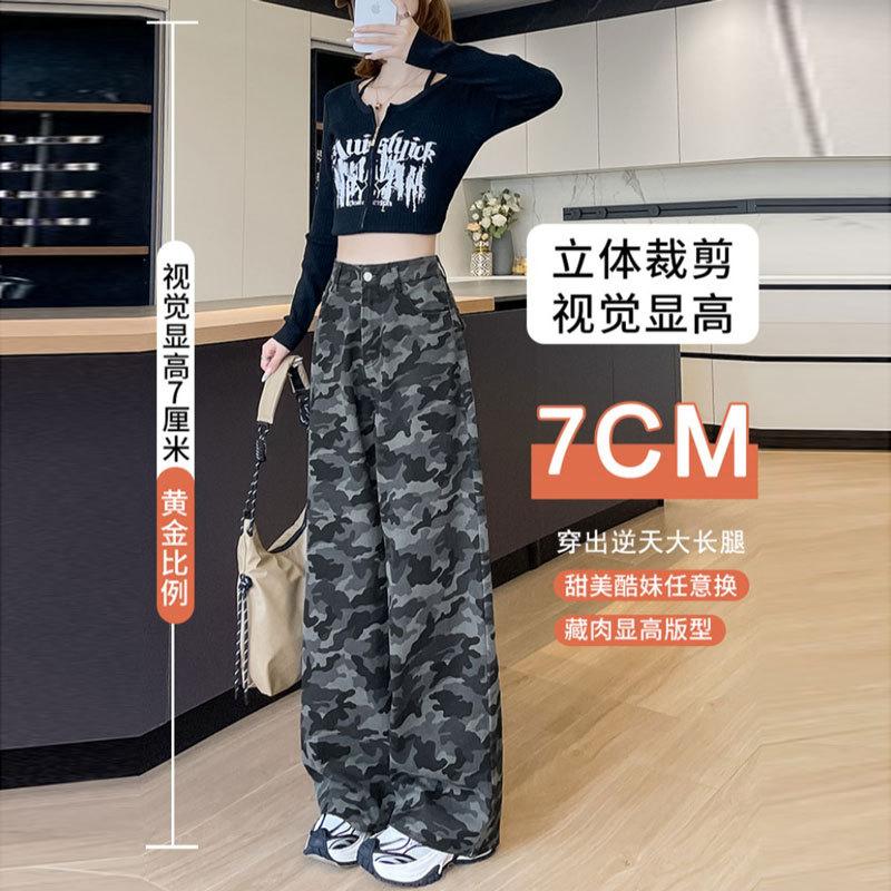 Camouflage Weitbeinige Hosen für Damen Frühling und Herbst Jeans High Waist Freizeithosen