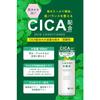 Meishoku Cosmetics Centella Centella Centella Lotion 500mL CICA