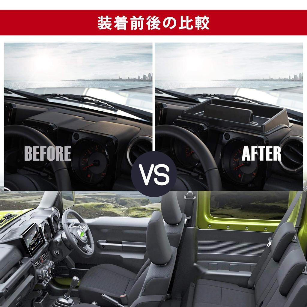 Auto Spec Compatible with Suzuki New Jimny and Nomad and JC74 Dashboard Car Storage 3D Small Item Interior Rubber Mat Storage Easy Installation Jimny,