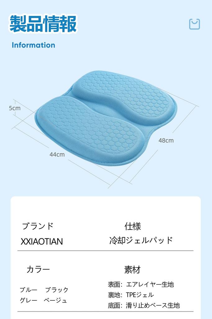 XXIAOTIAN Car Seat Gel Memory Foam Car Seat Butt Pressure for Home Use Cushion, Cushion, Pad, Support, Breathable, All-Season, High-Density, Durable,