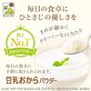 Kikkoman Soy Milk Okara Powder 120g x 10 bags