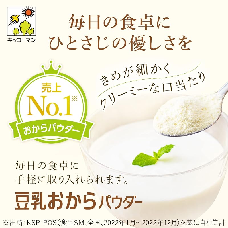 Kikkoman Soy Milk Okara Powder 120g x 10 bags