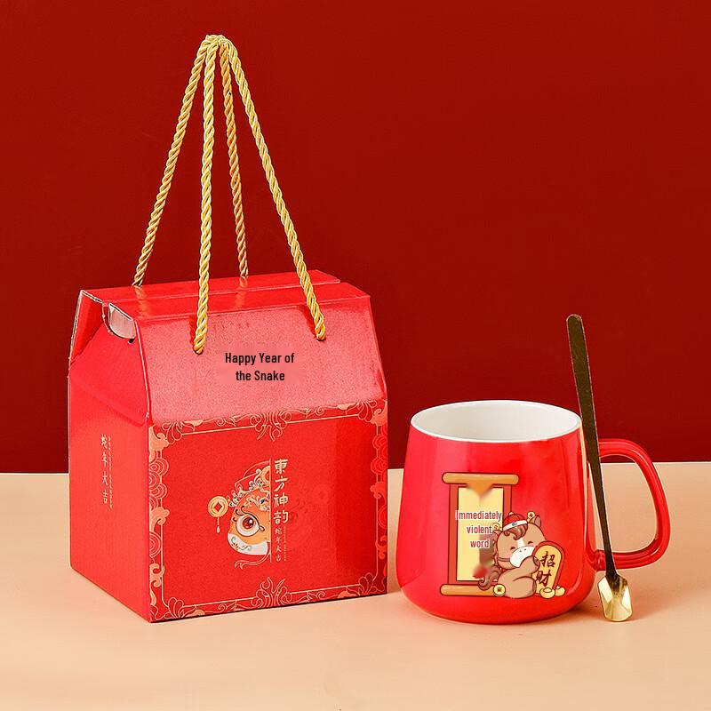 Horse Year Commemorative Ceramic Mug & Spoon Gift Set
