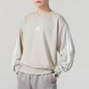 Adidas Men's Loose Fit Crewneck Sweatshirt JE6377