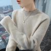 Women's Thickened Cashmere Sweater - Loose Fit, Round Neck, Long-Sleeved, Knitted Base Shirt for Autumn/Winter Fashion