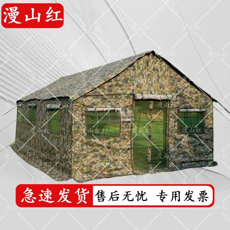 Manshanhong 24sqm Outdoor Camping Tent 1