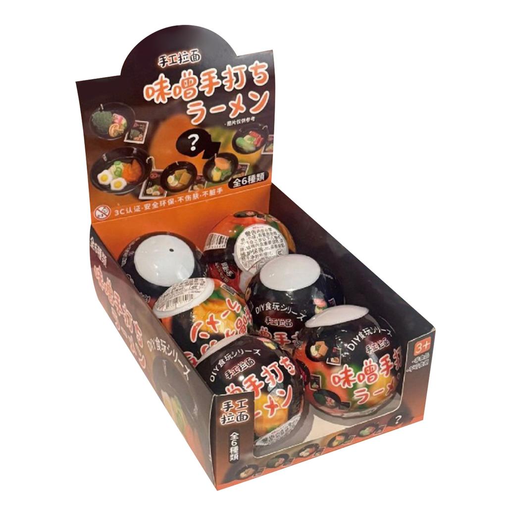 DIY Food Toy Box Set - Full 6 Styles With Version, Keychain Accessories | Non- Kit For Collecting, Casual DIY Fun | Hobbyist Item